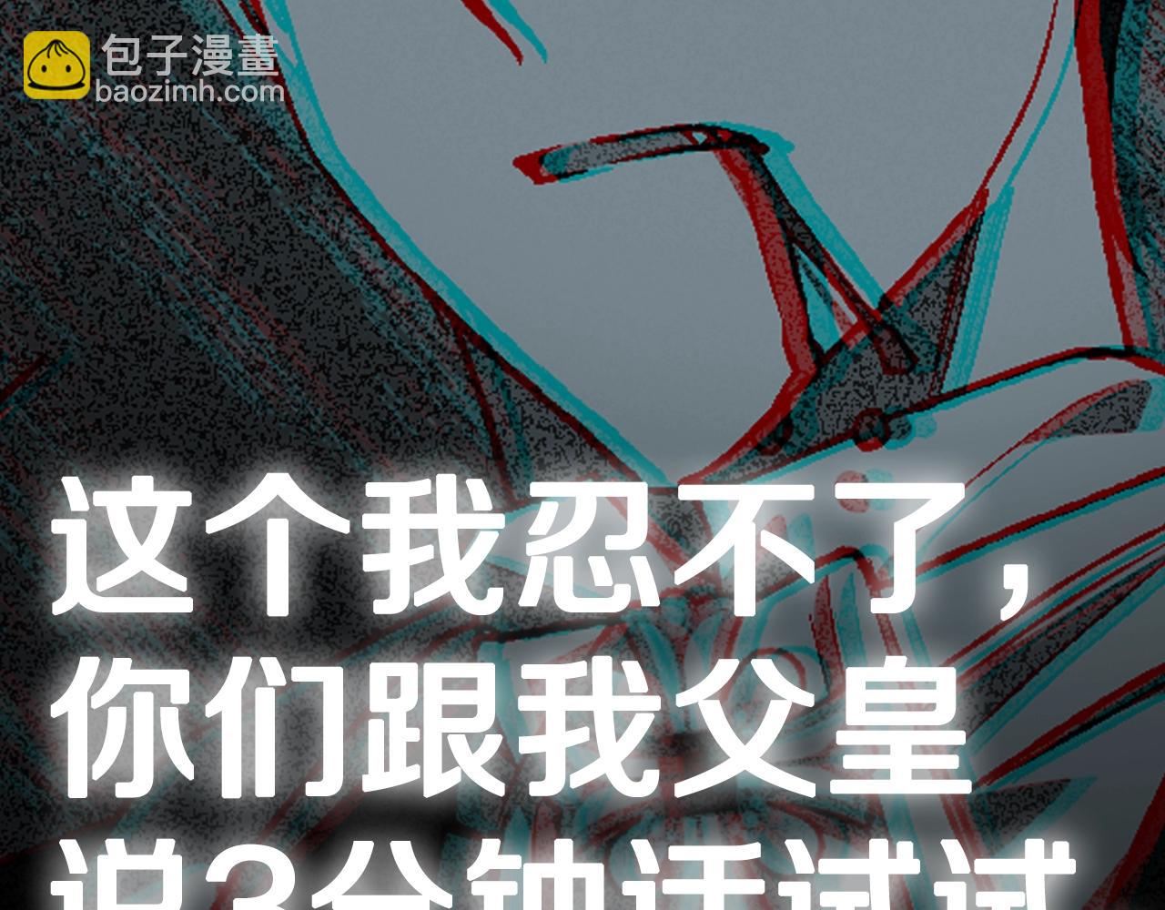 第48话 你是我的救赎271