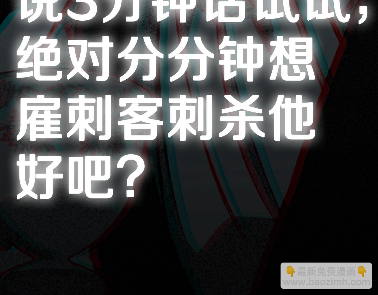 第48话 你是我的救赎272