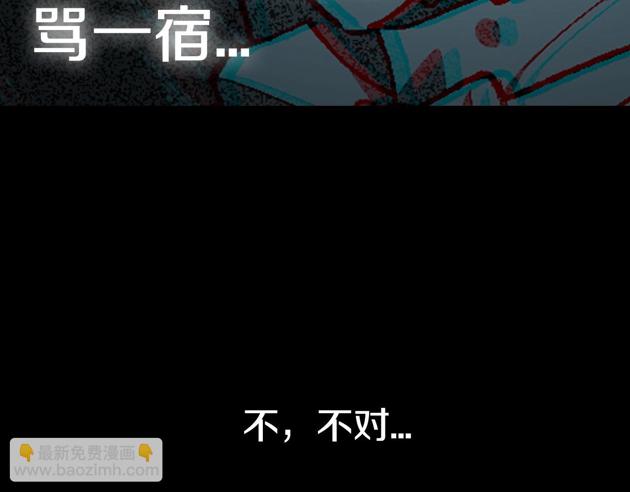 第48话 你是我的救赎275