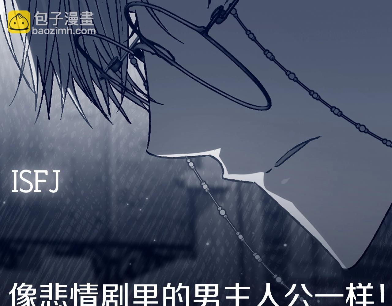 第48话 你是我的救赎278