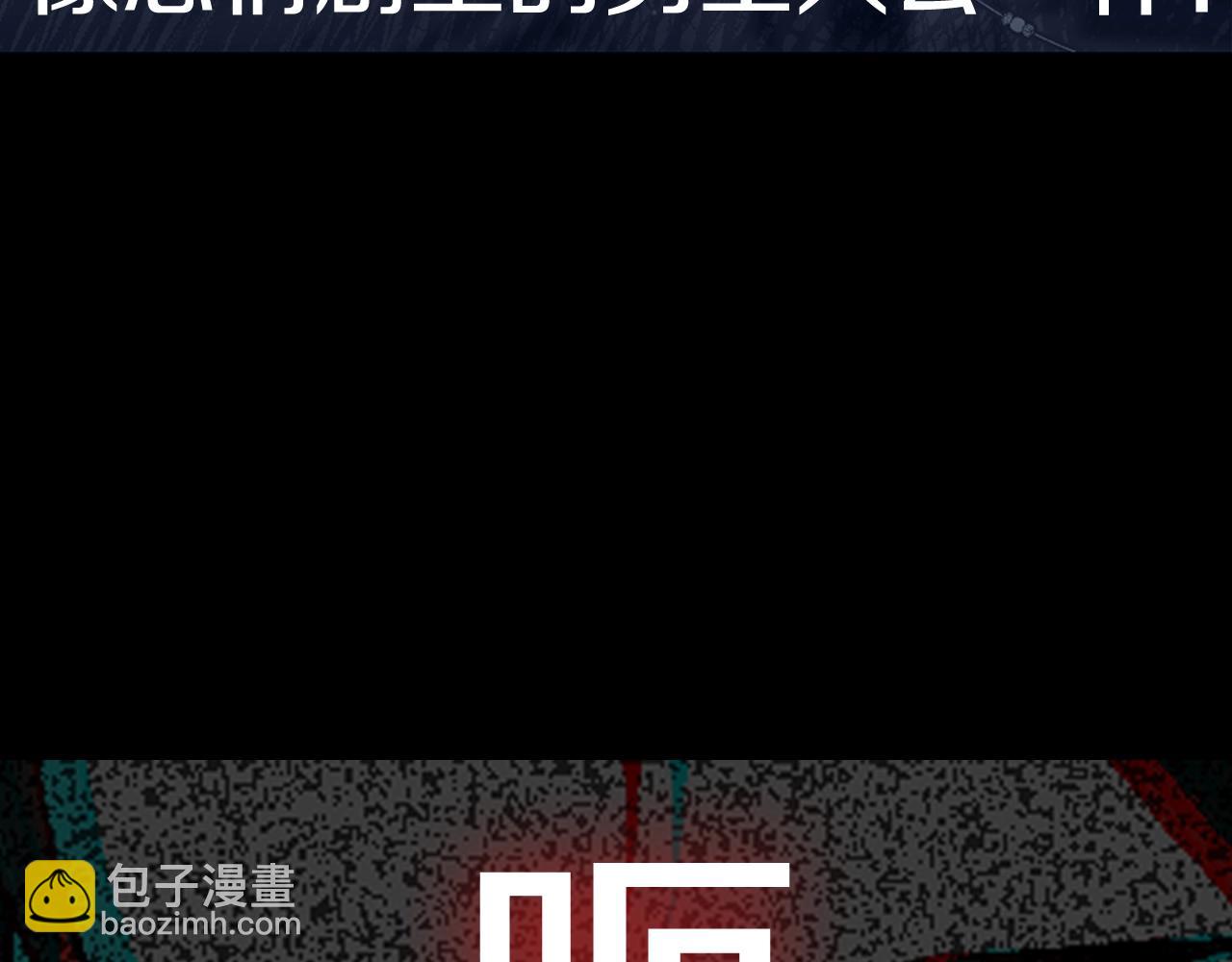 第48话 你是我的救赎279