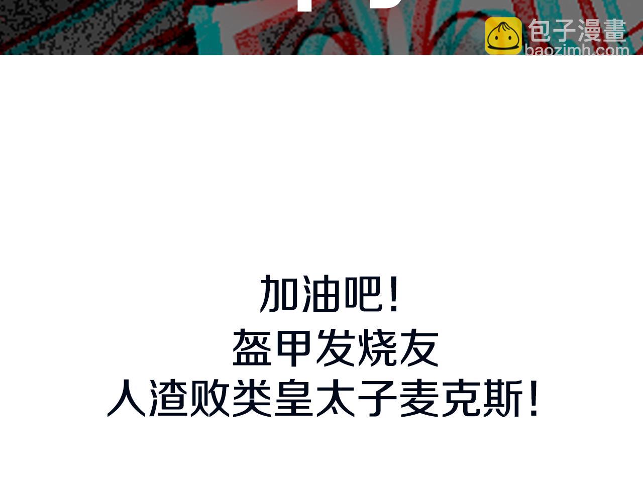 第48话 你是我的救赎282