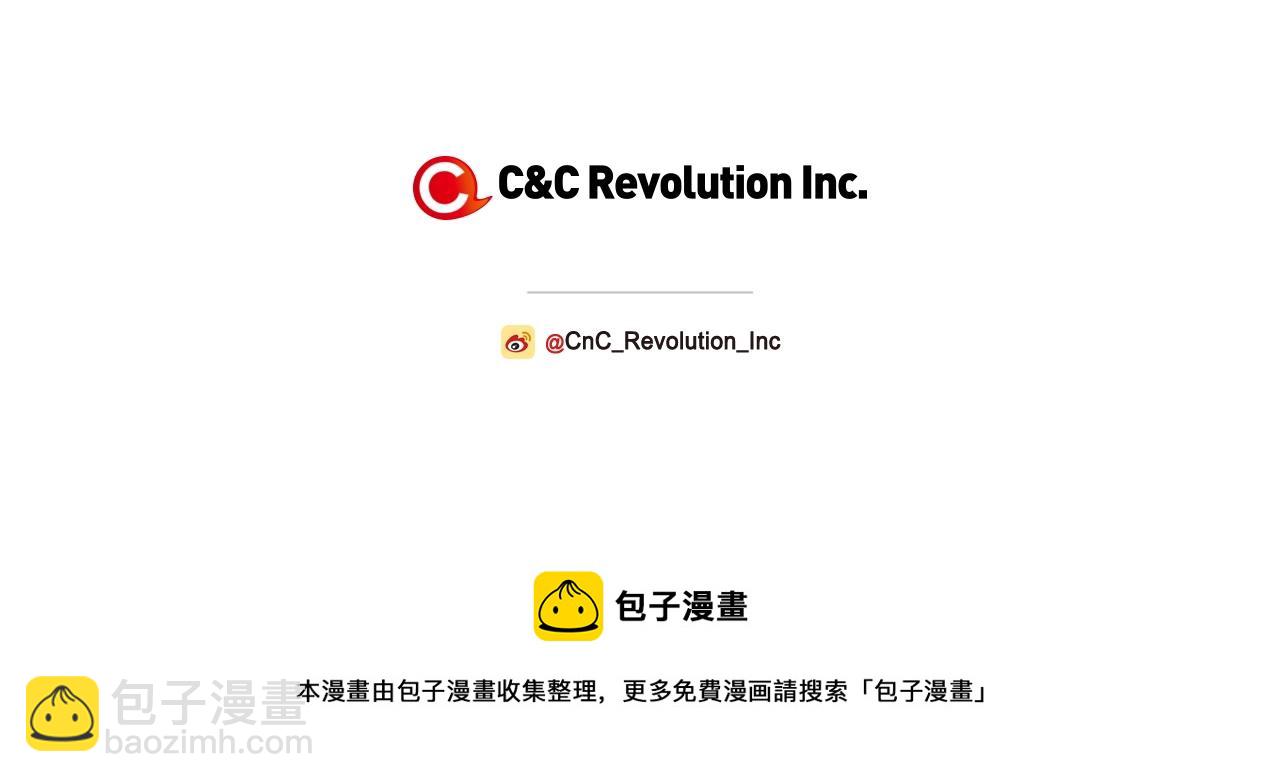 第48话 你是我的救赎284