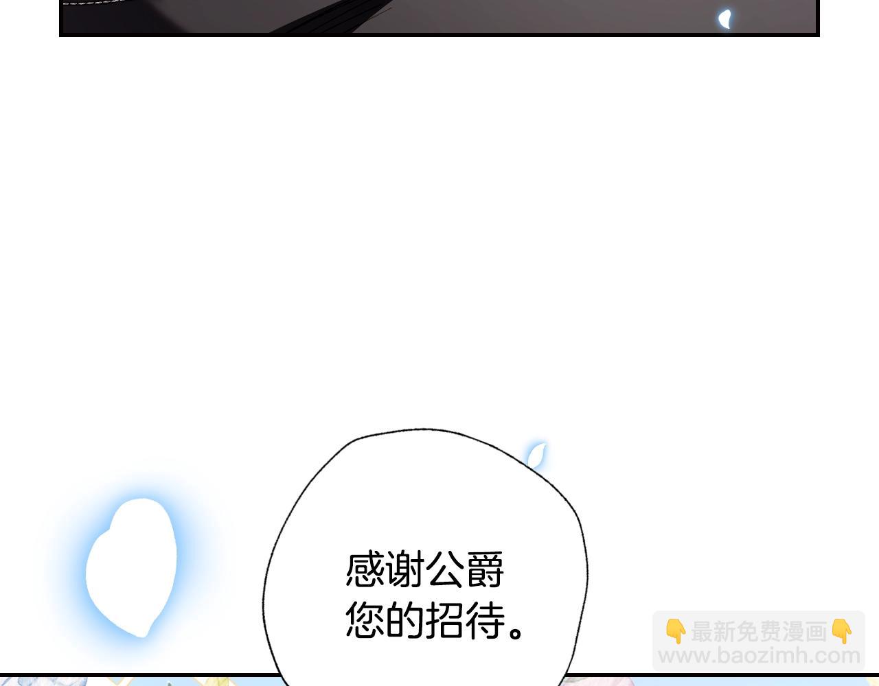 第48话 你是我的救赎29