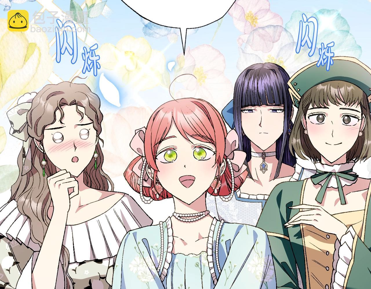 第48话 你是我的救赎30