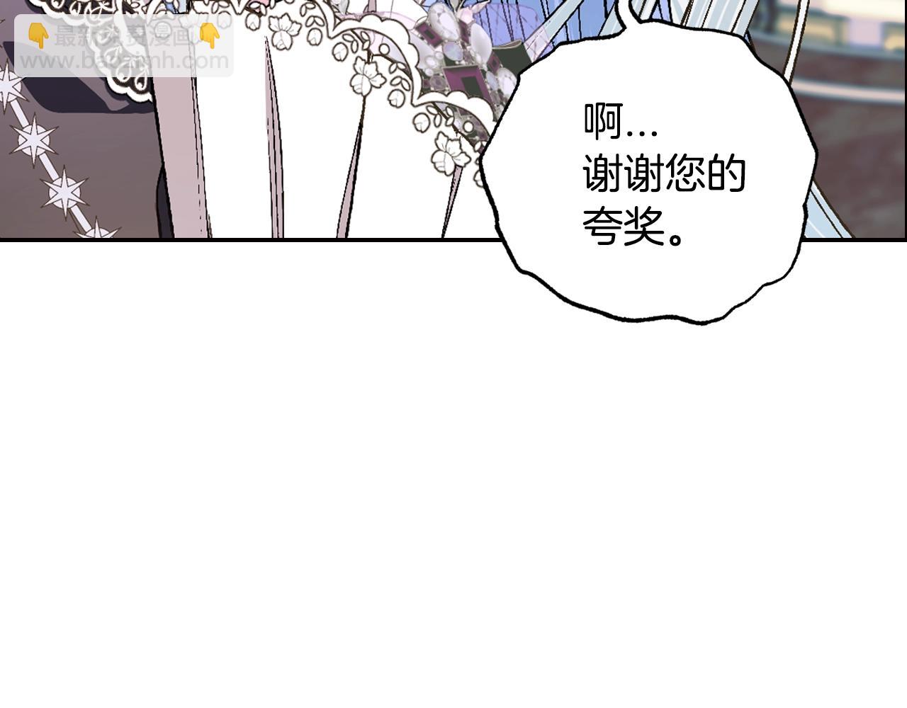 第48话 你是我的救赎43
