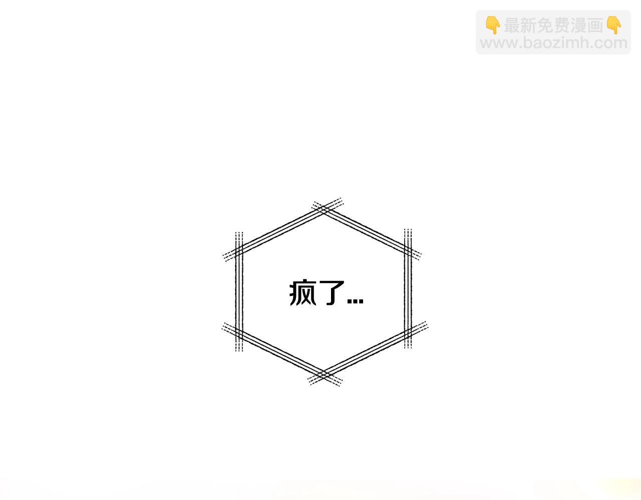 第48话 你是我的救赎47