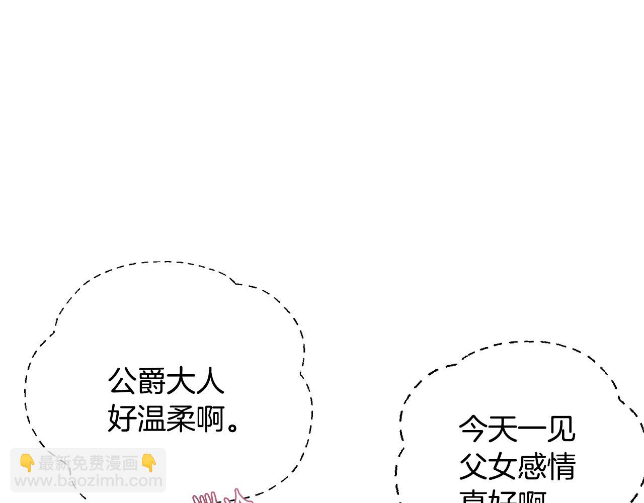 第48话 你是我的救赎56