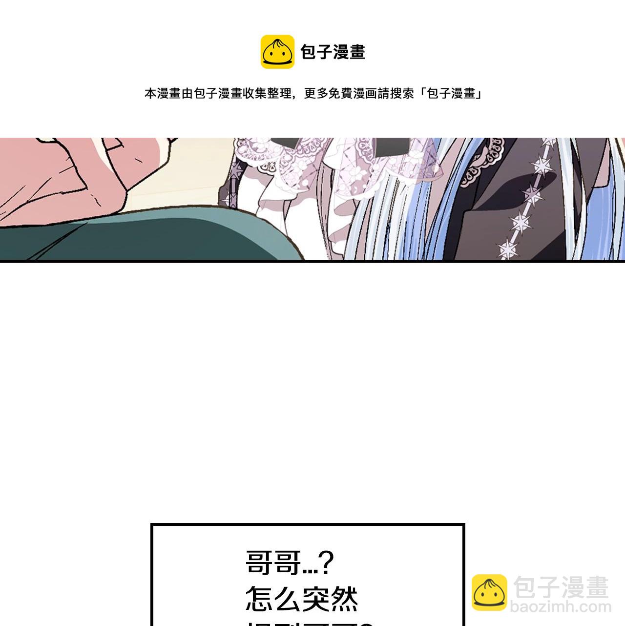 第48话 你是我的救赎6