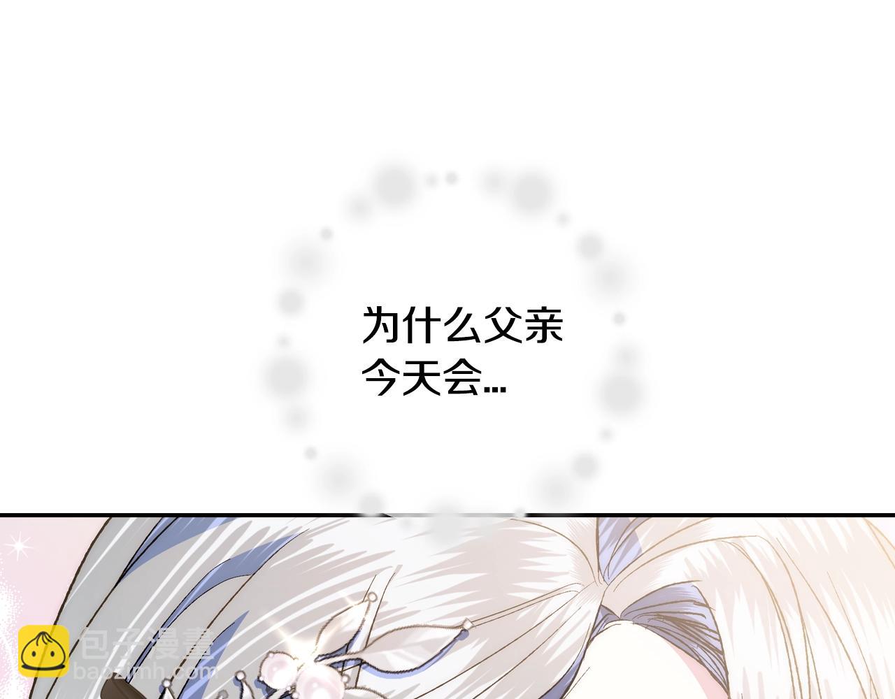 第48话 你是我的救赎62