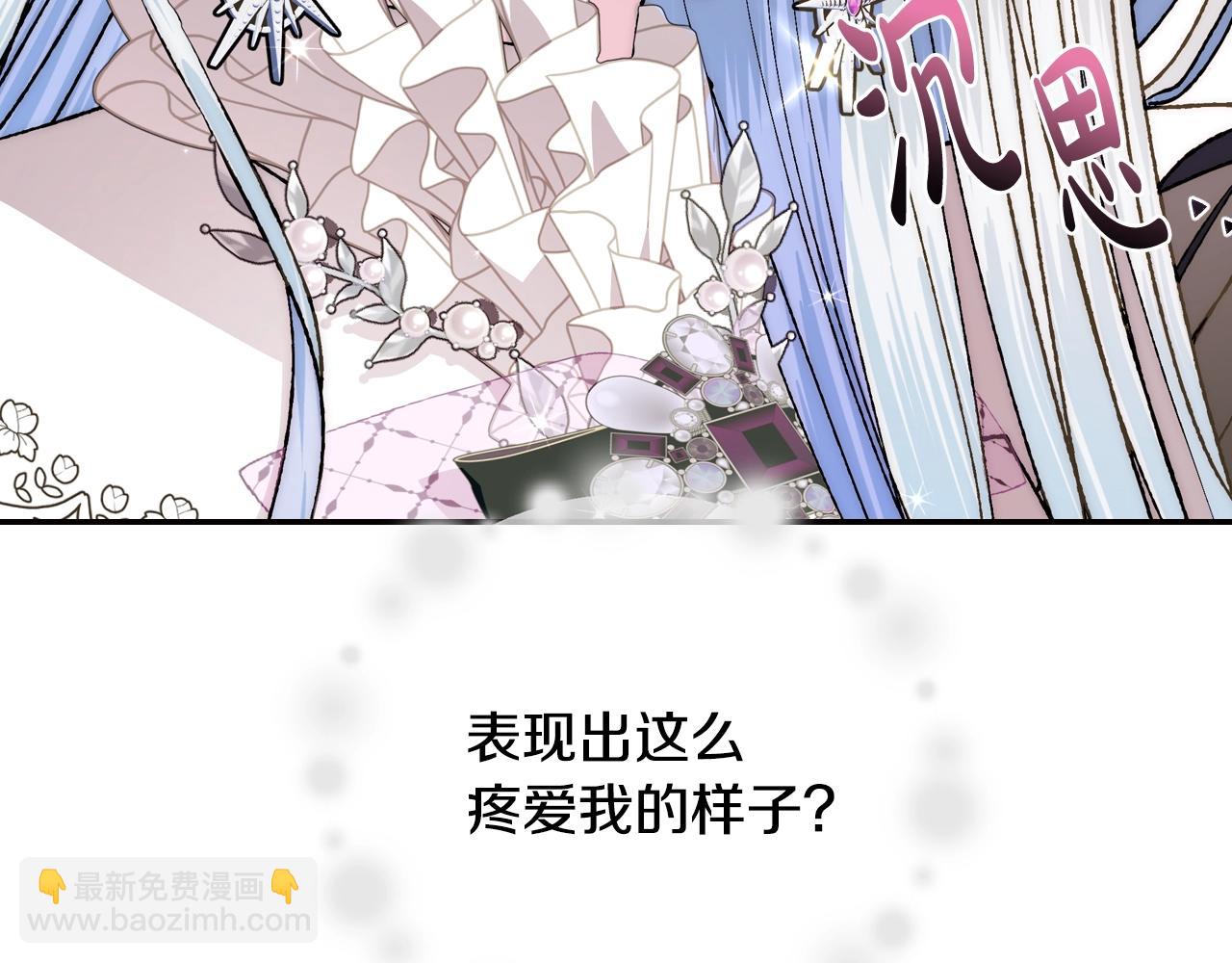 第48话 你是我的救赎64
