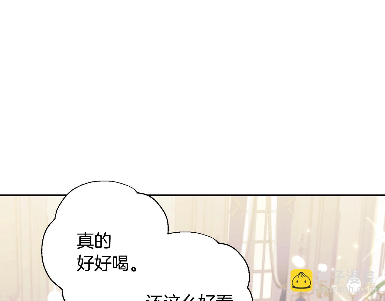第48话 你是我的救赎75