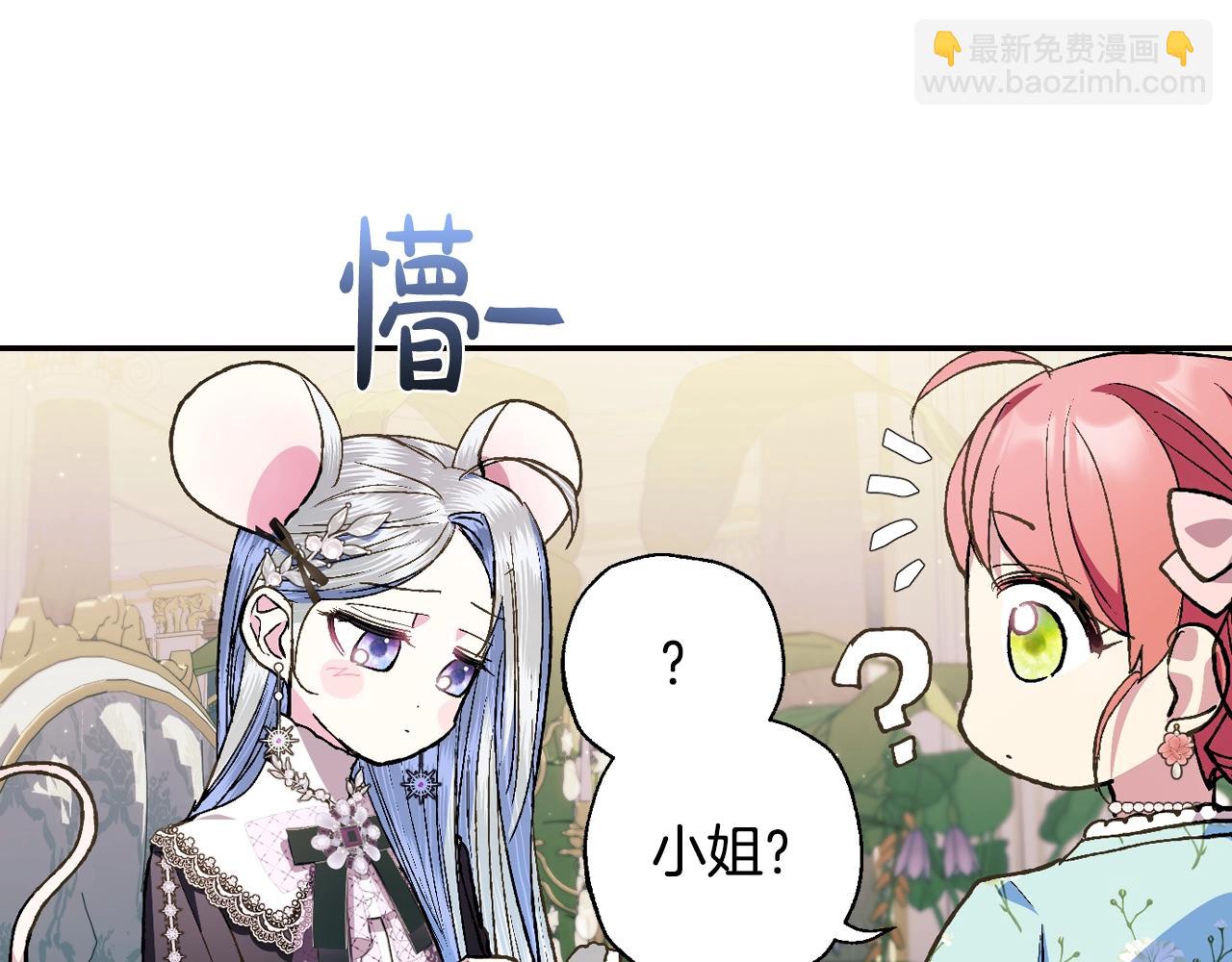 第48话 你是我的救赎78