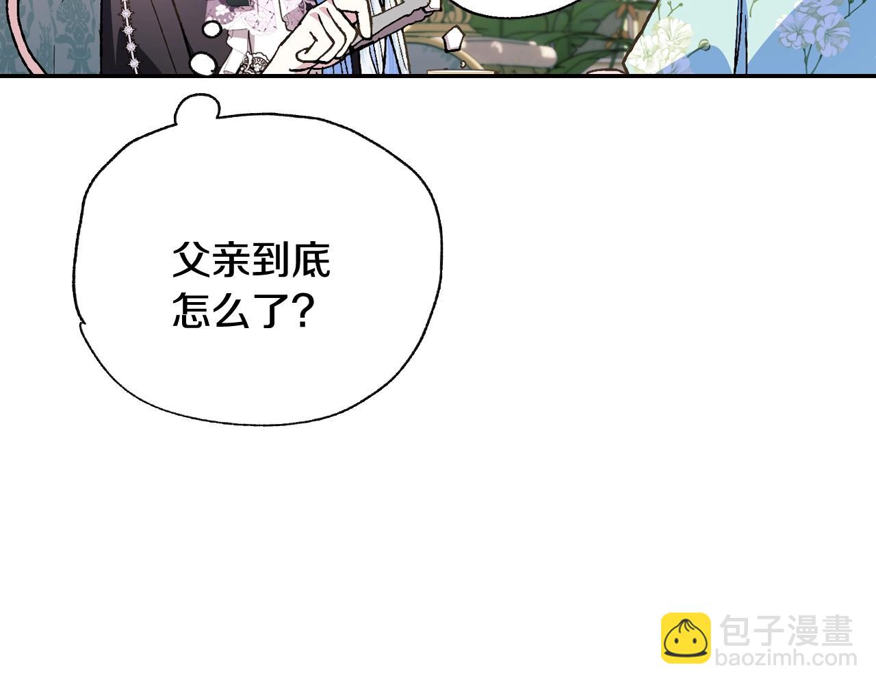 第48话 你是我的救赎79