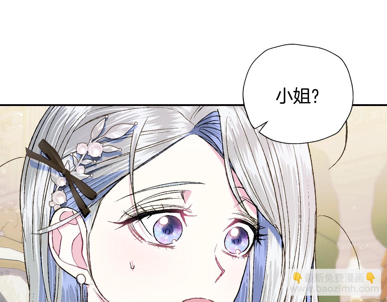 第48话 你是我的救赎80