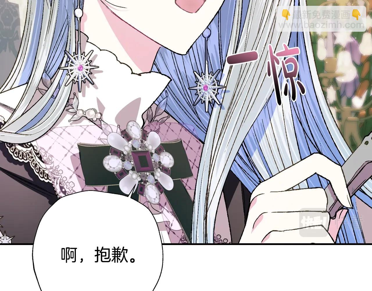 第48话 你是我的救赎81