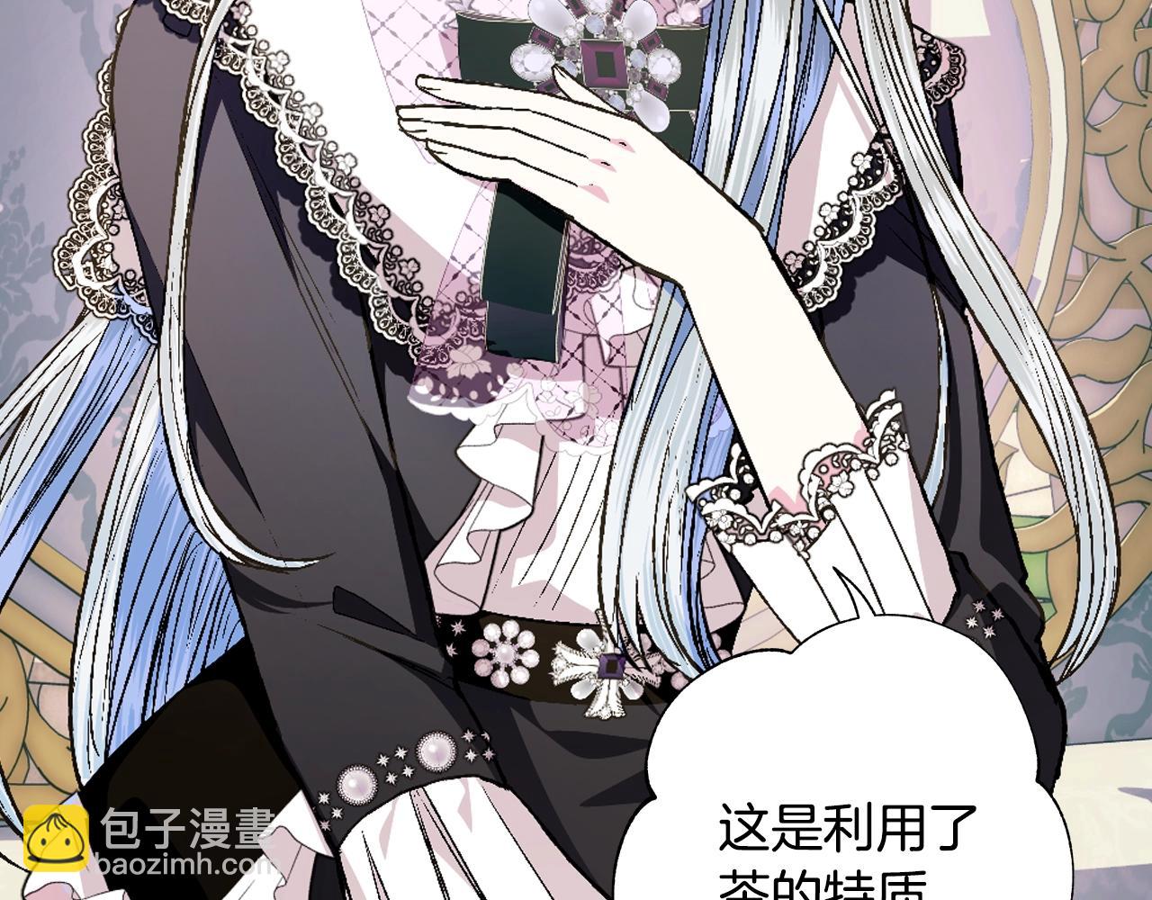 第48话 你是我的救赎84