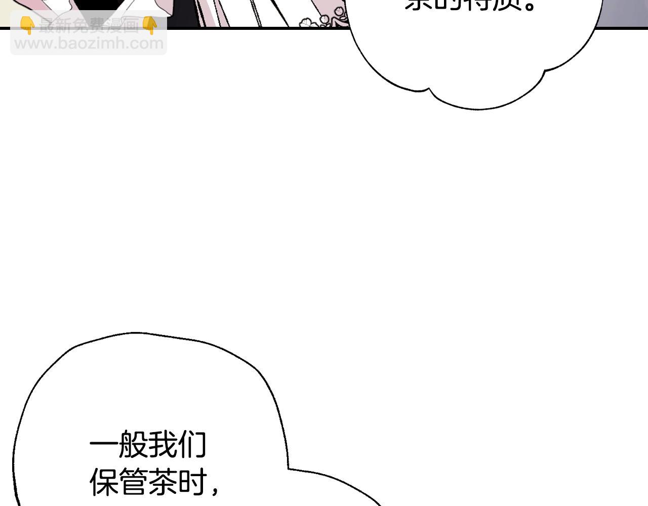 第48话 你是我的救赎85
