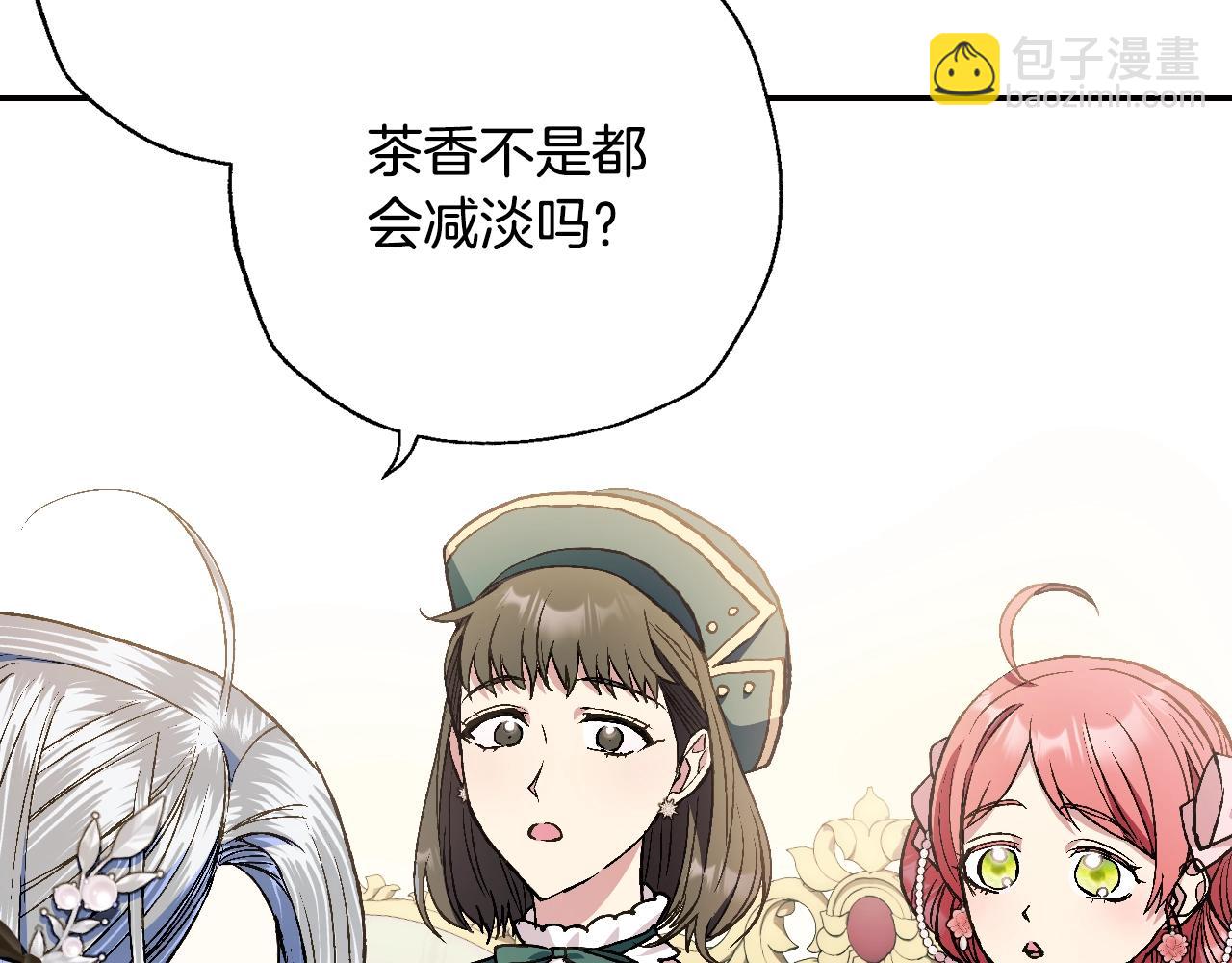 第48话 你是我的救赎86