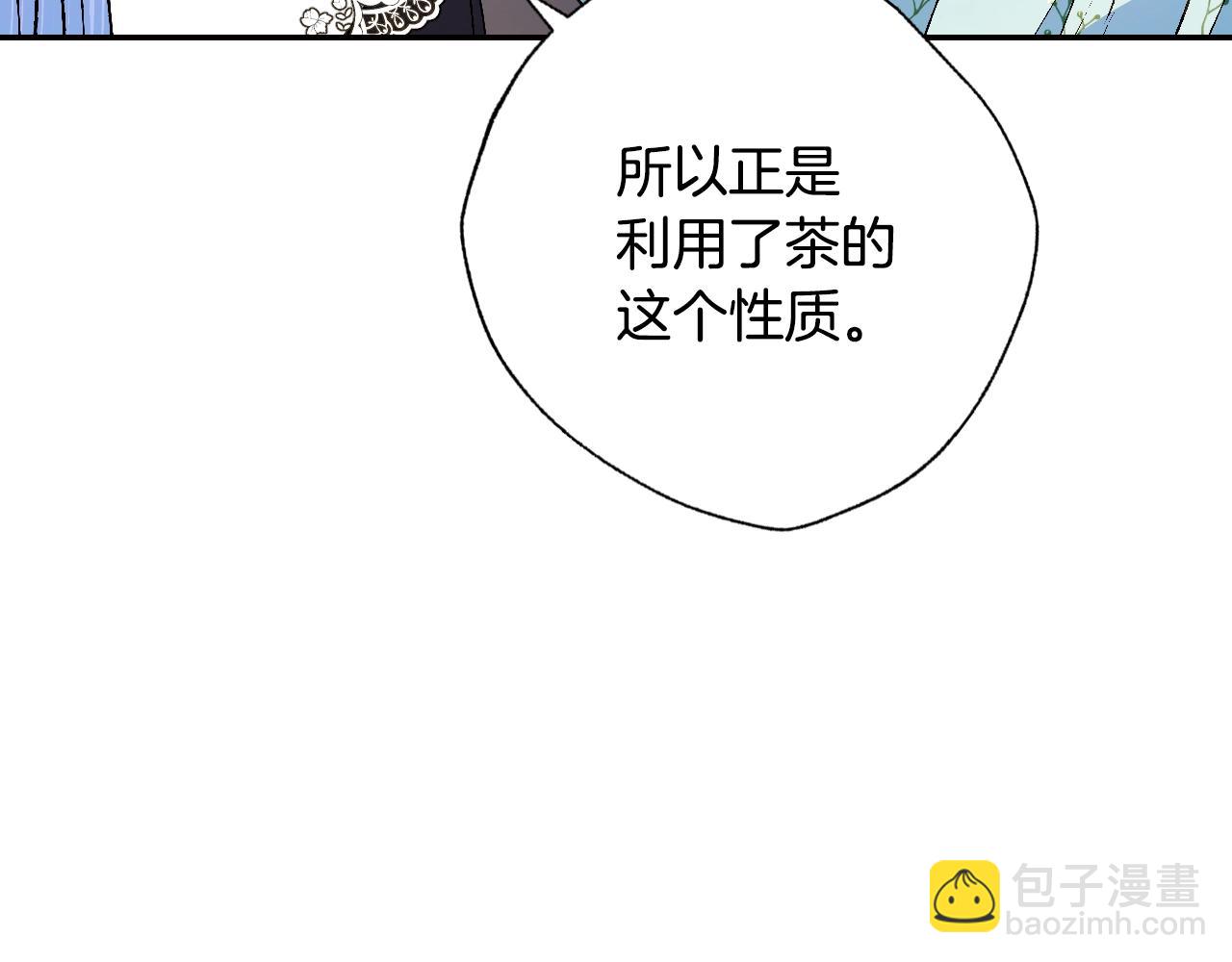 第48话 你是我的救赎88