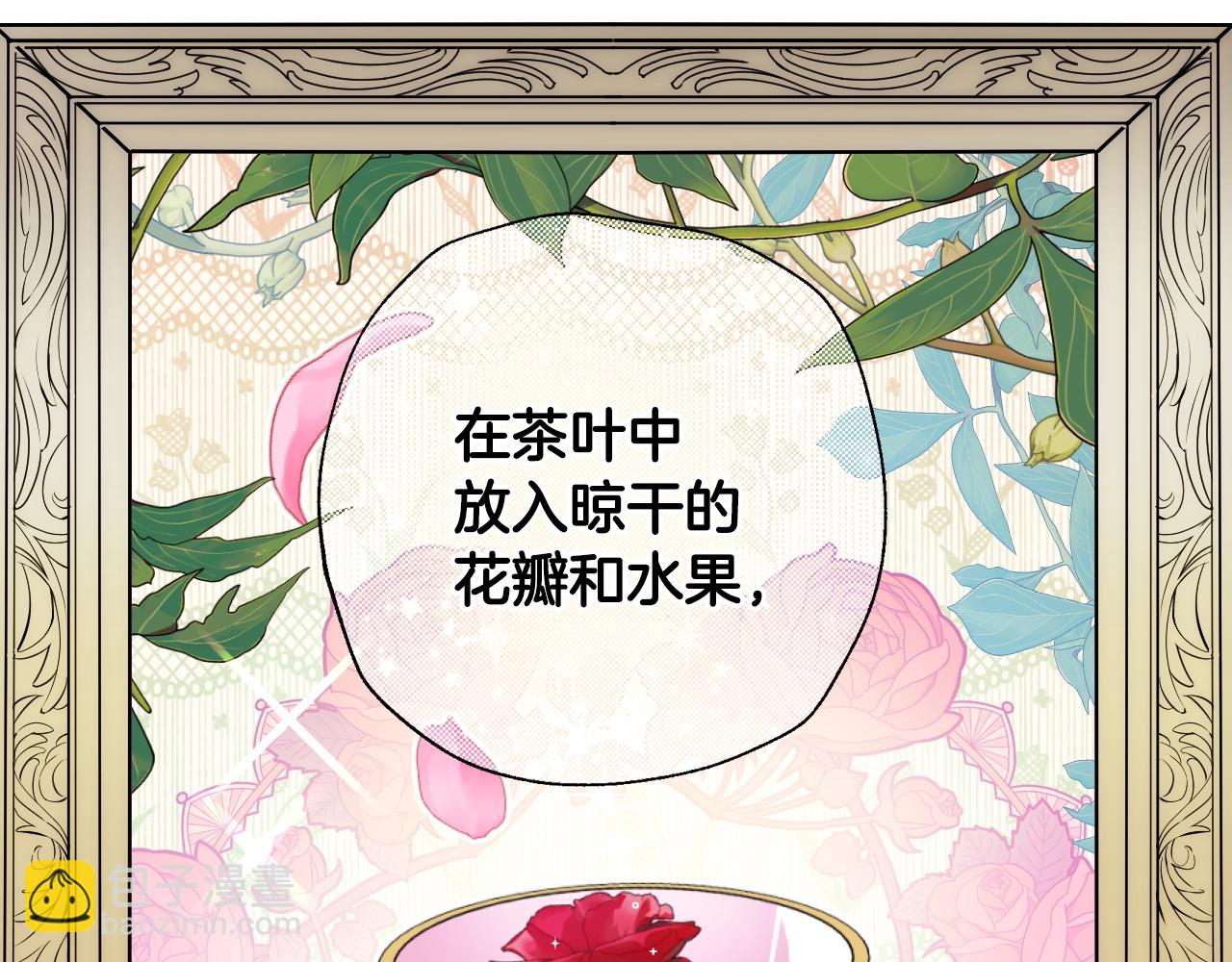 第48话 你是我的救赎89
