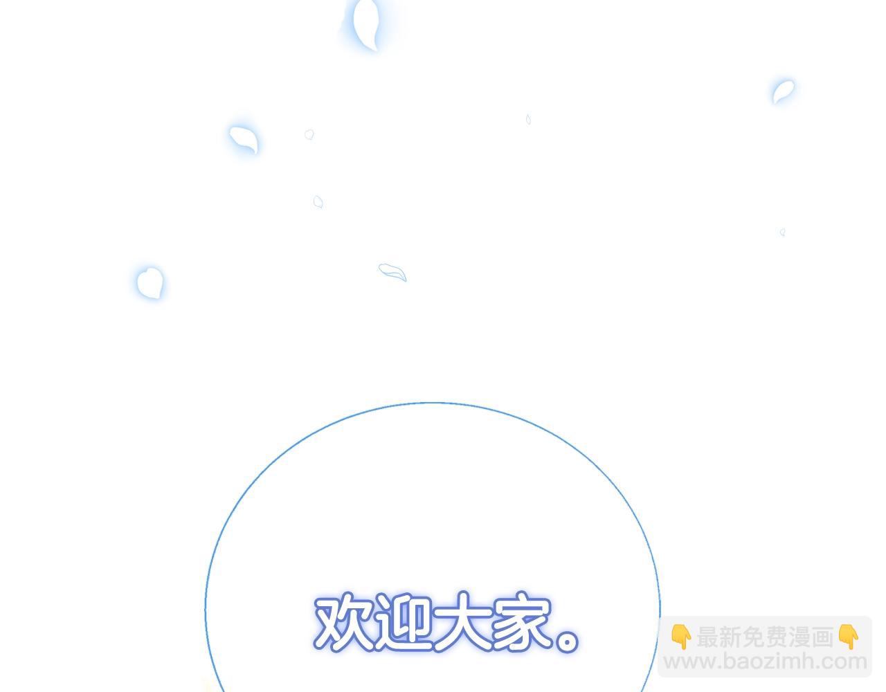 第48话 你是我的救赎9