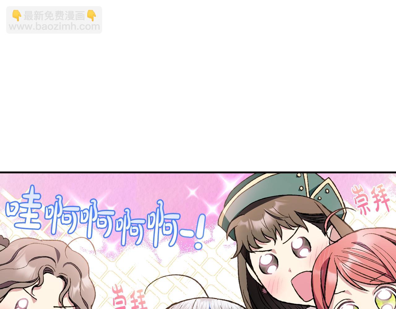 第48话 你是我的救赎92