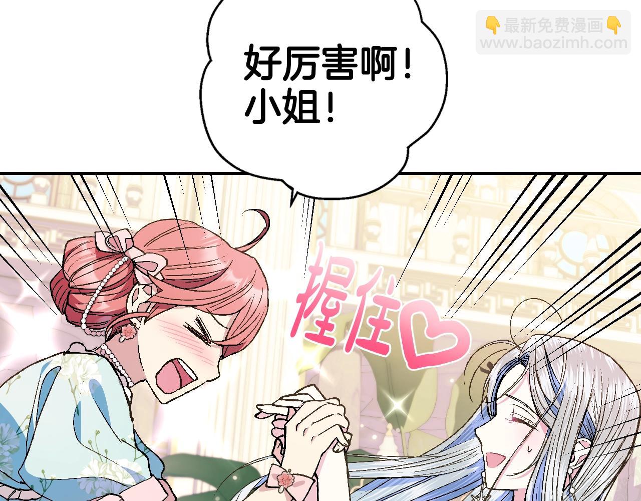 第48话 你是我的救赎94