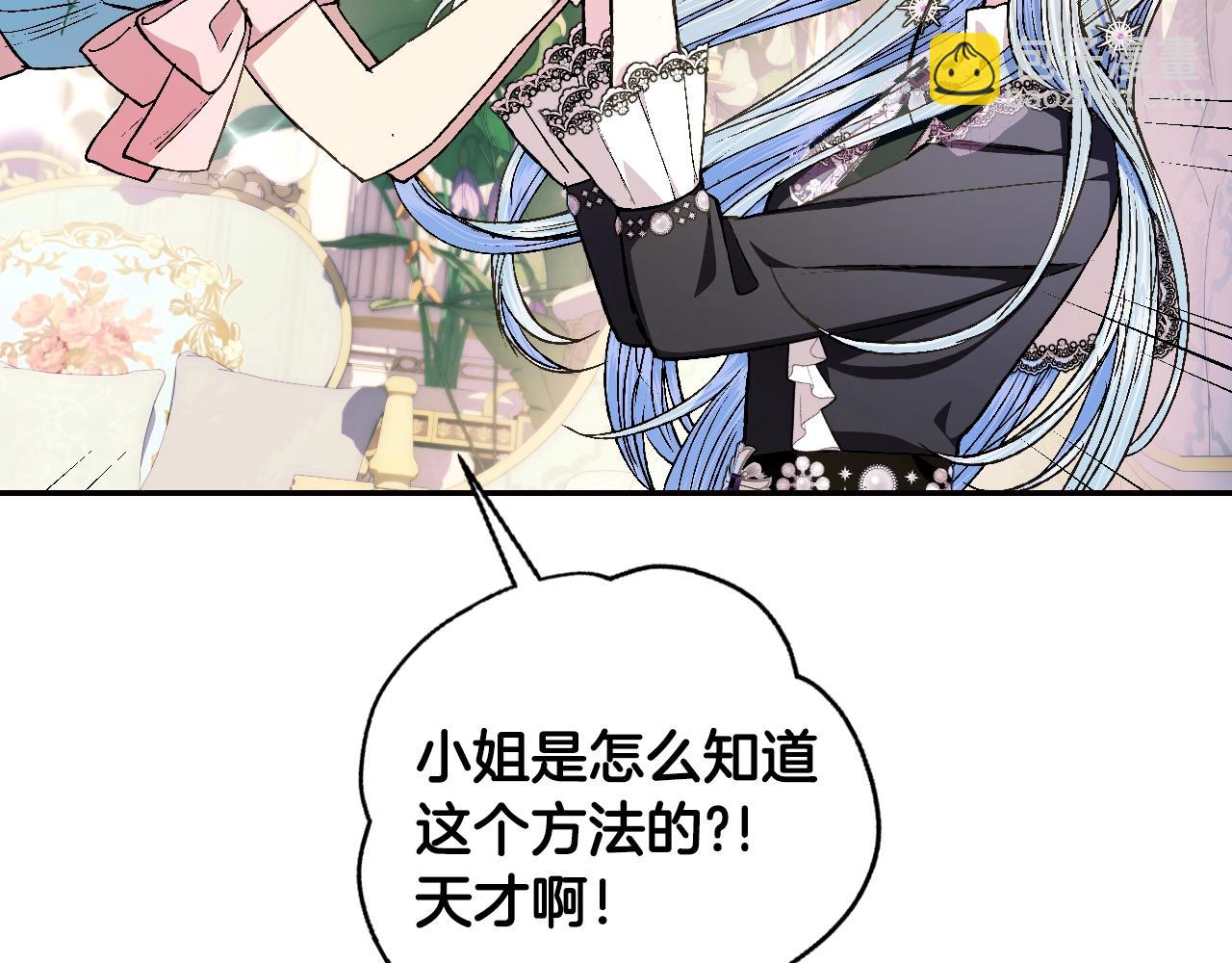 第48话 你是我的救赎95