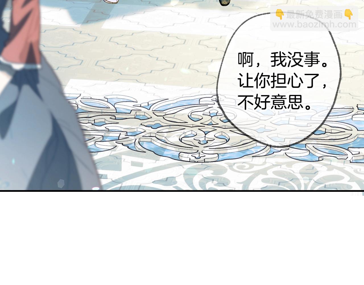 第50话 男友主权102