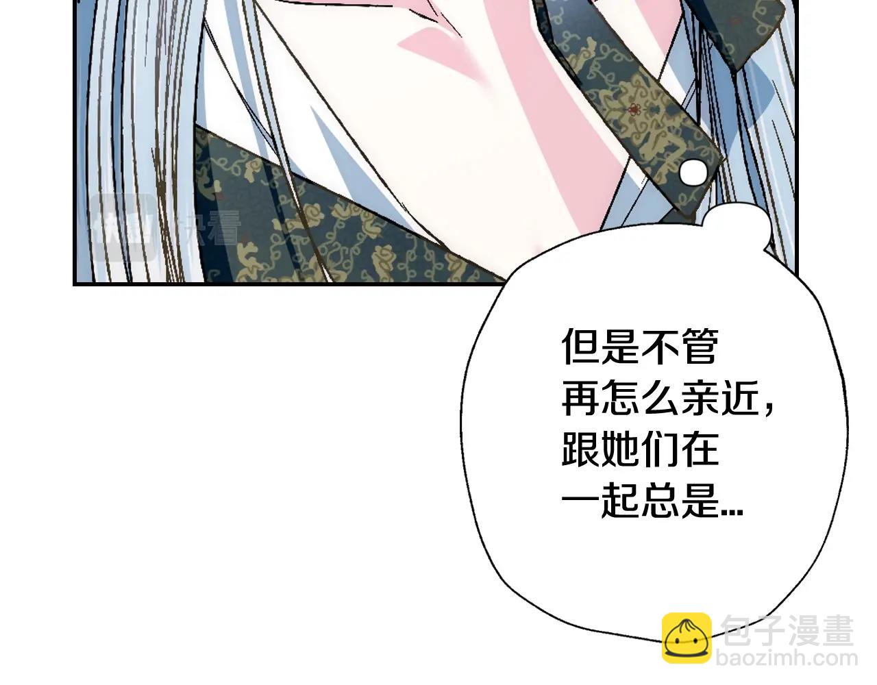 第50话 男友主权115