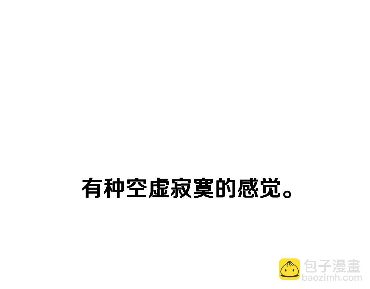 第50话 男友主权116