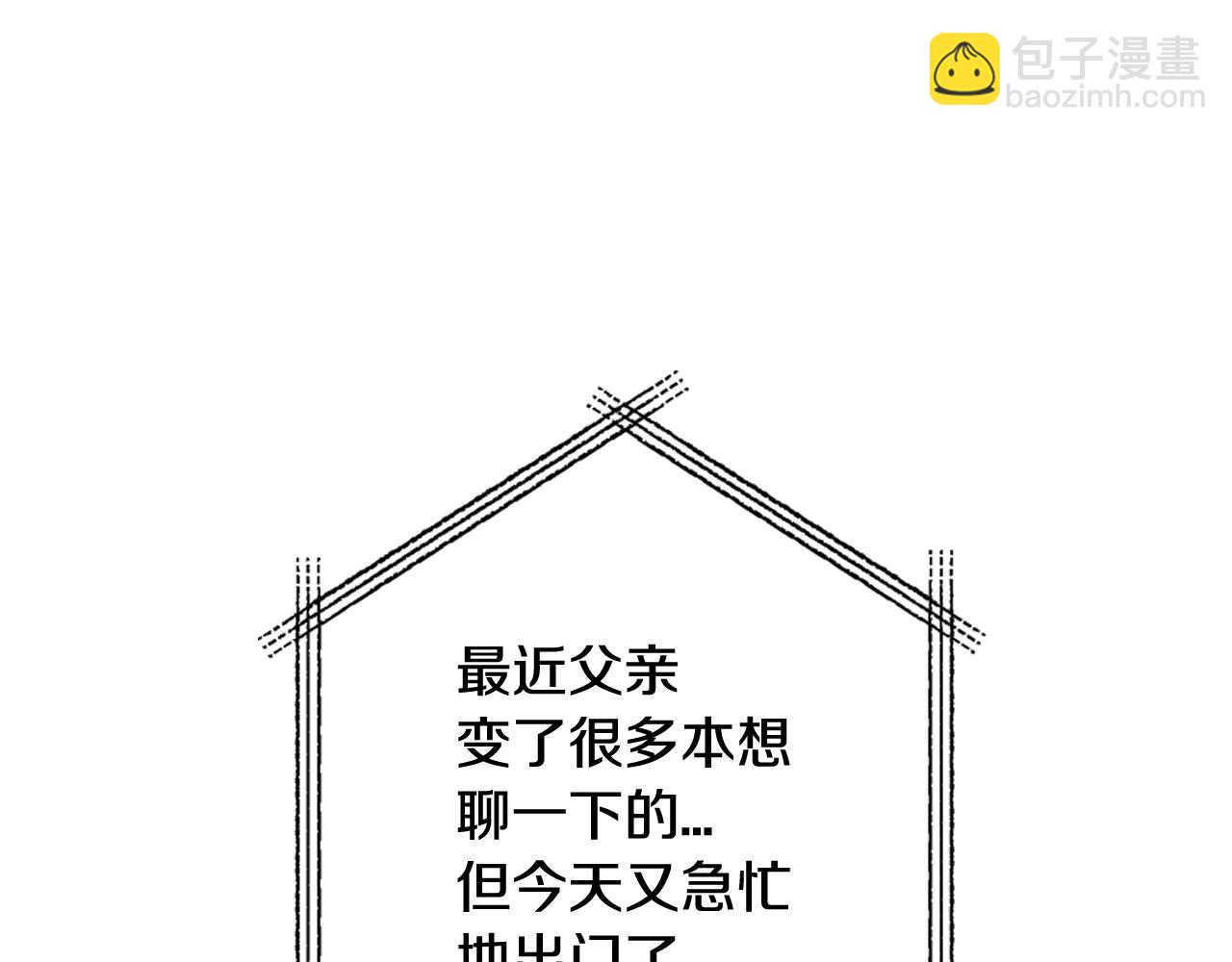第50话 男友主权117
