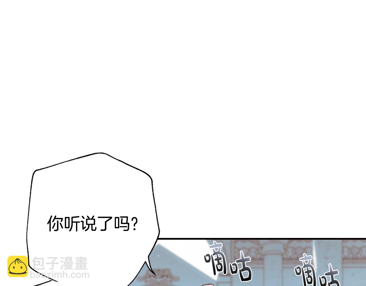 第50话 男友主权122