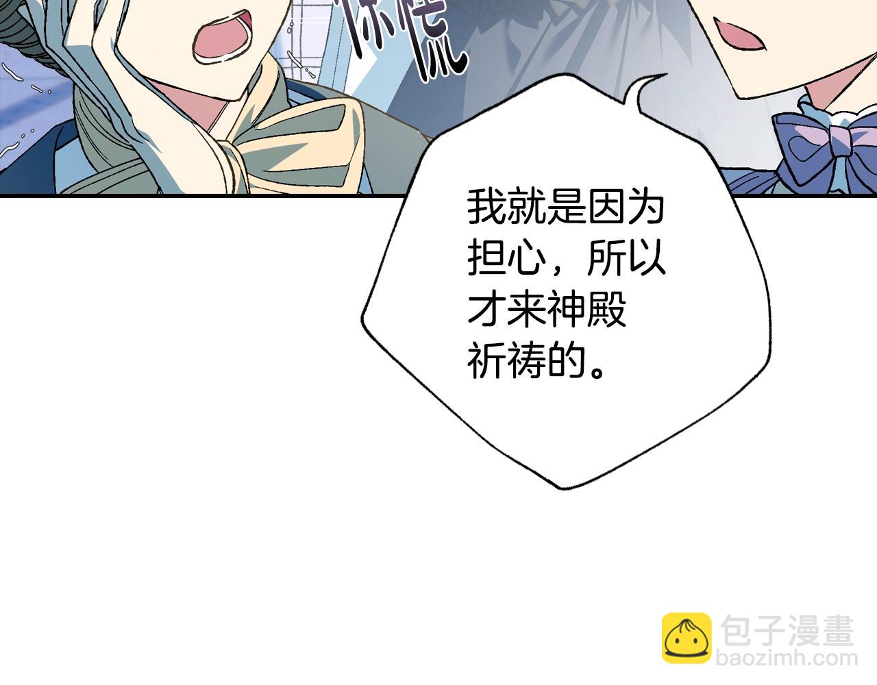 第50话 男友主权127
