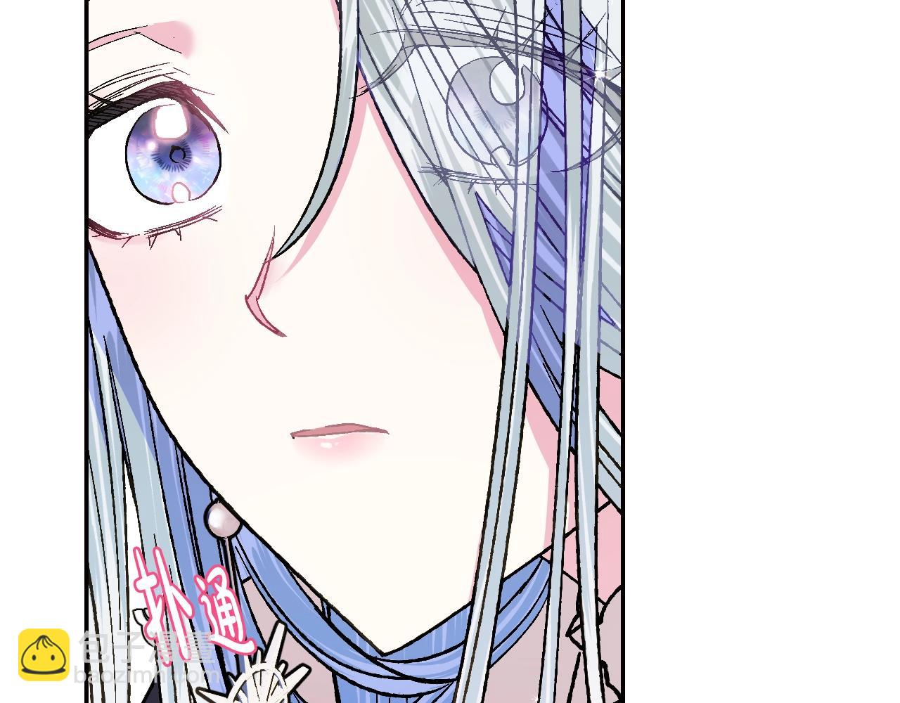 第50话 男友主权13