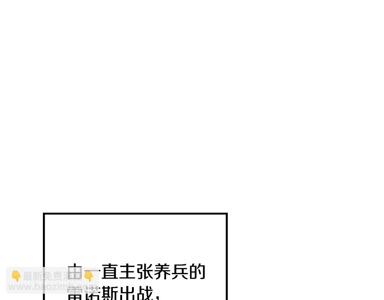 第50话 男友主权131
