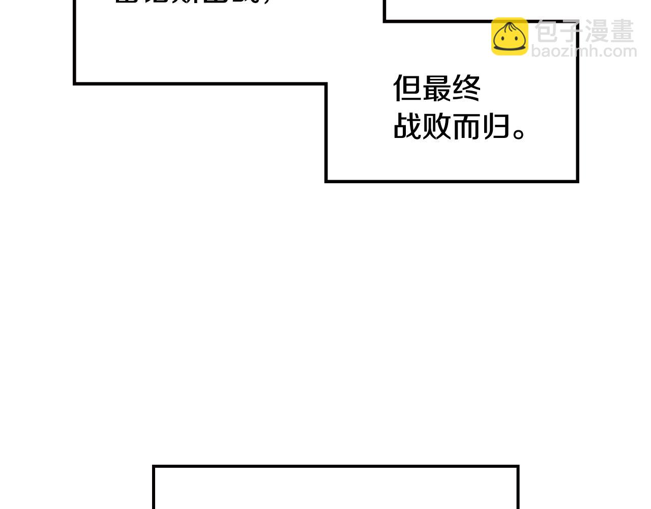 第50话 男友主权132