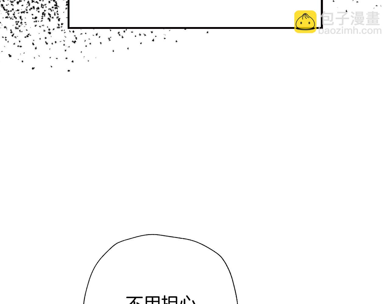 第50话 男友主权138
