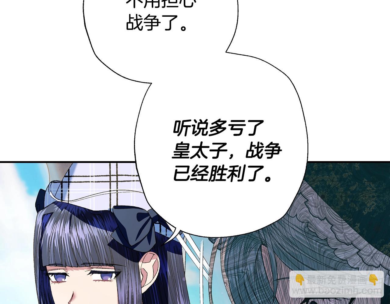 第50话 男友主权139