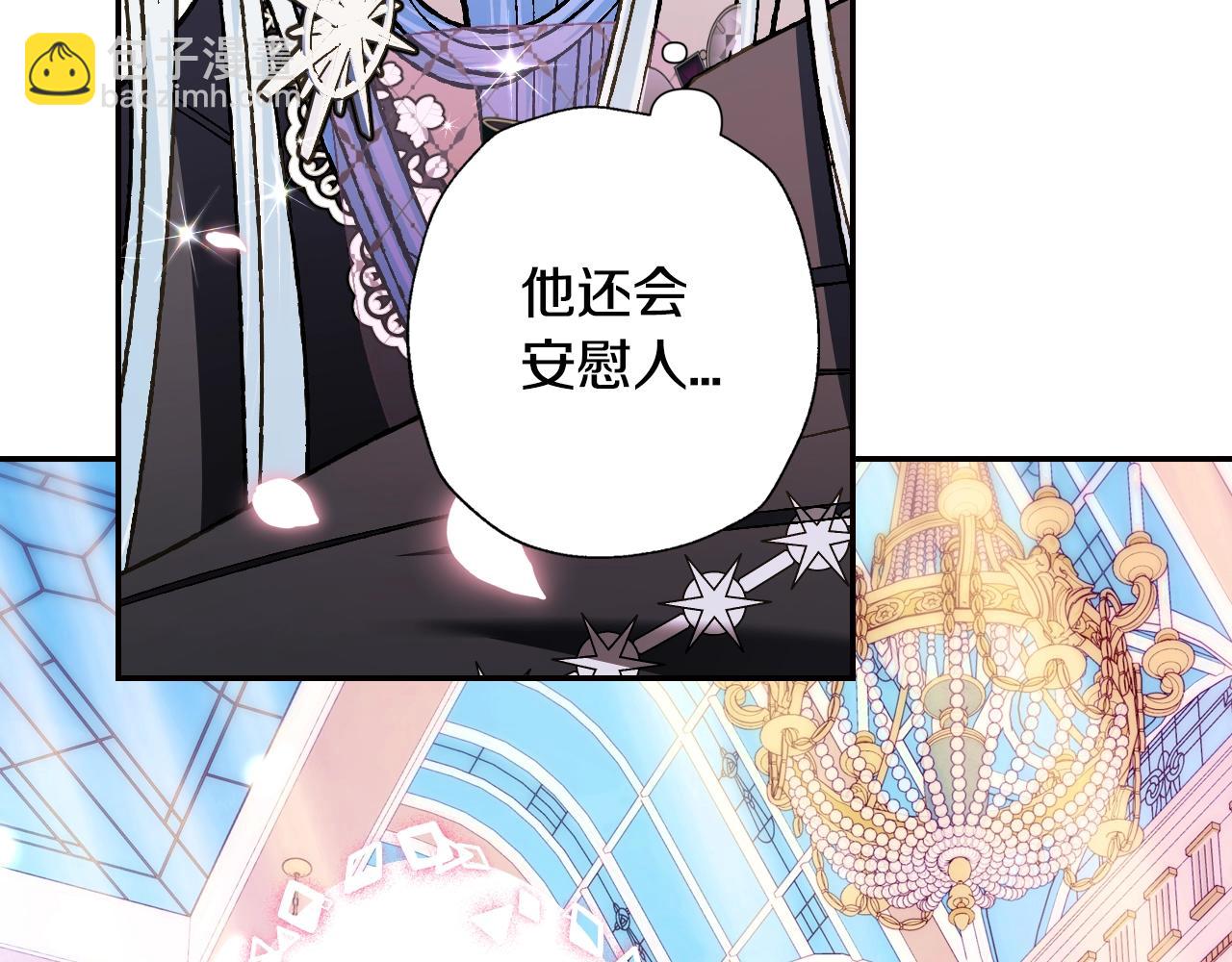 第50话 男友主权14
