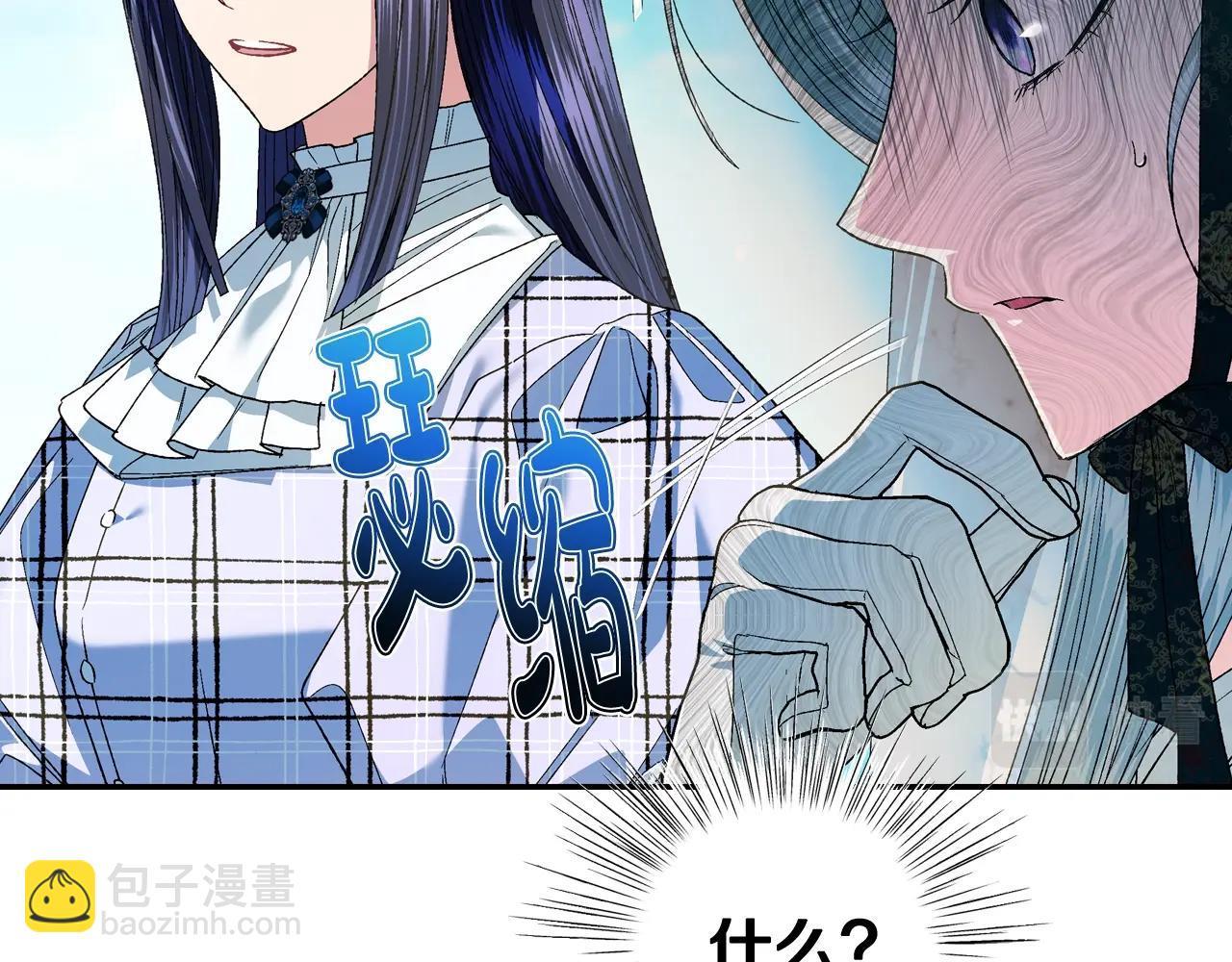 第50话 男友主权140