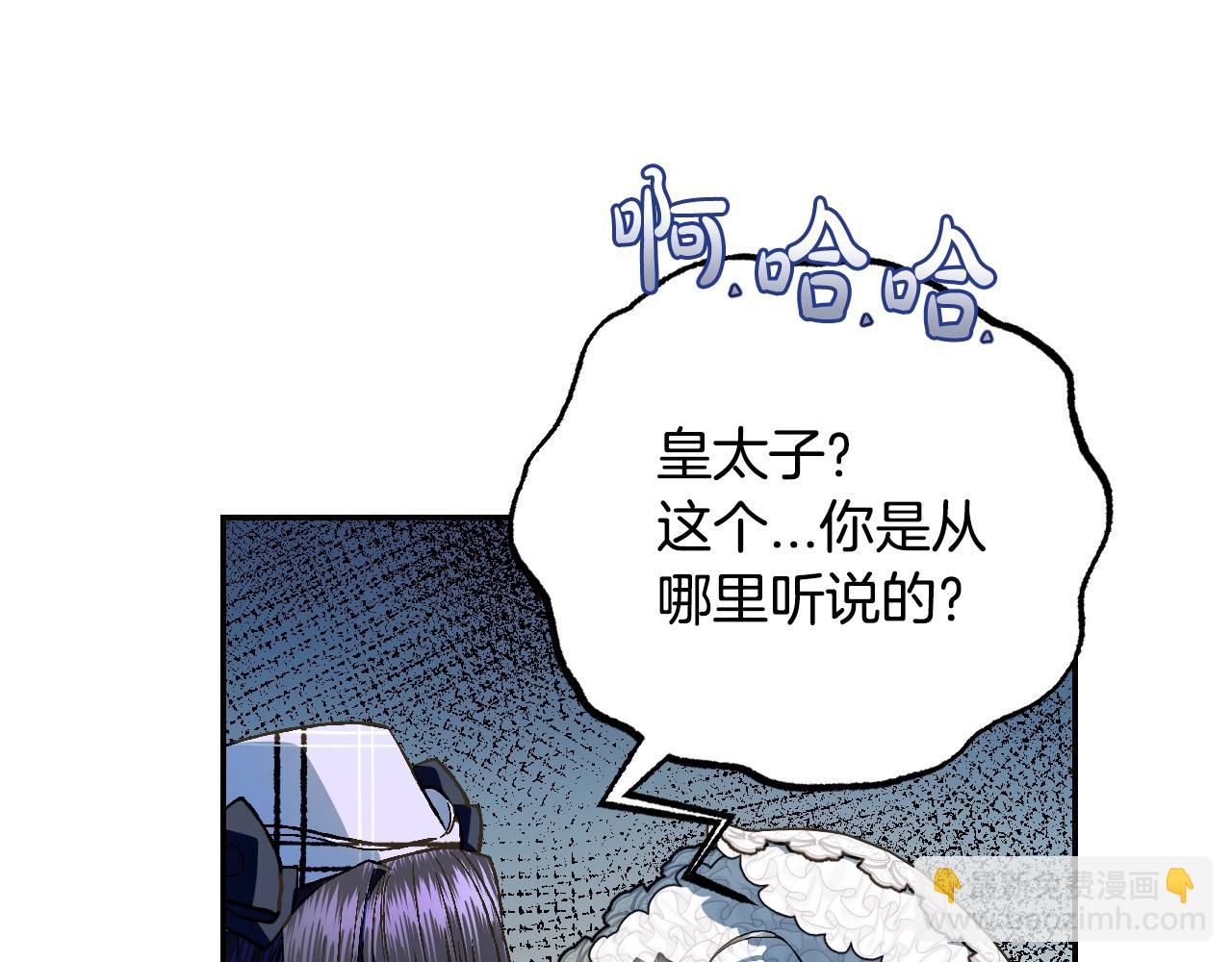 第50话 男友主权142