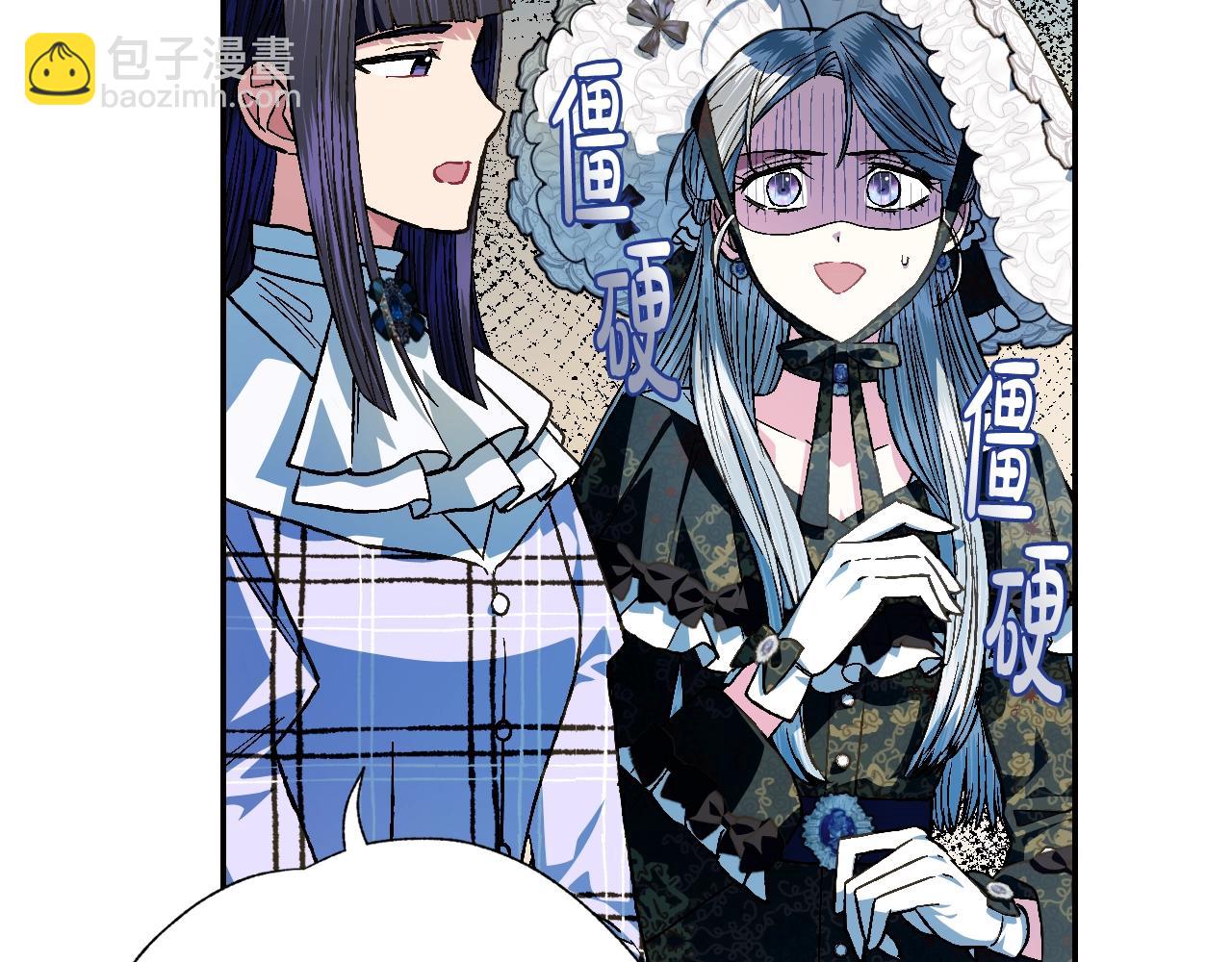 第50话 男友主权143