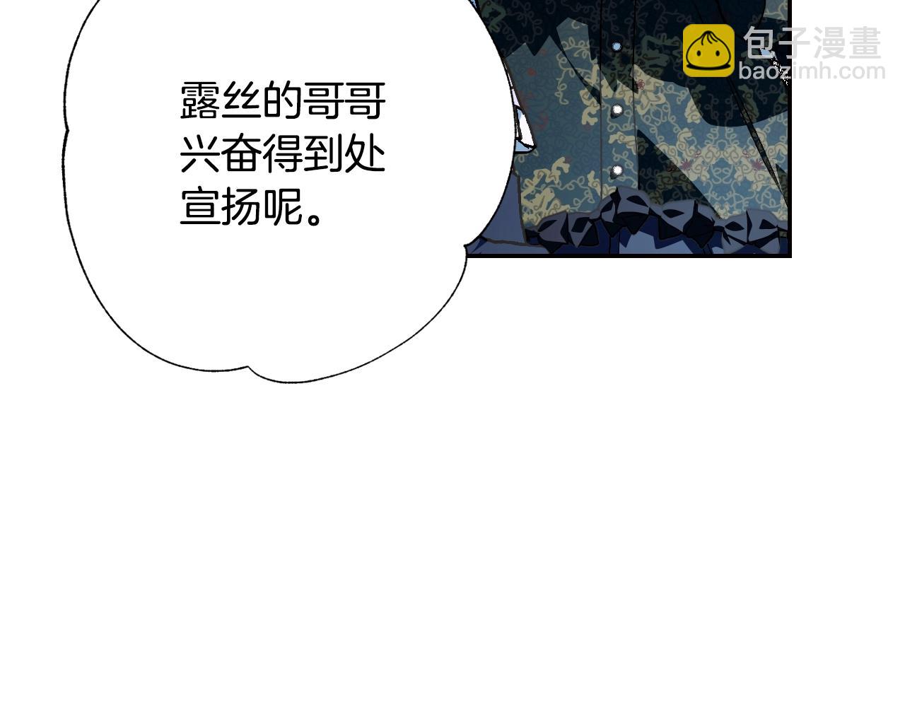 第50话 男友主权144