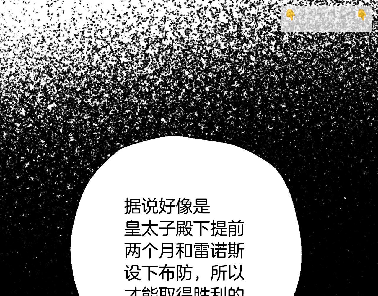 第50话 男友主权146