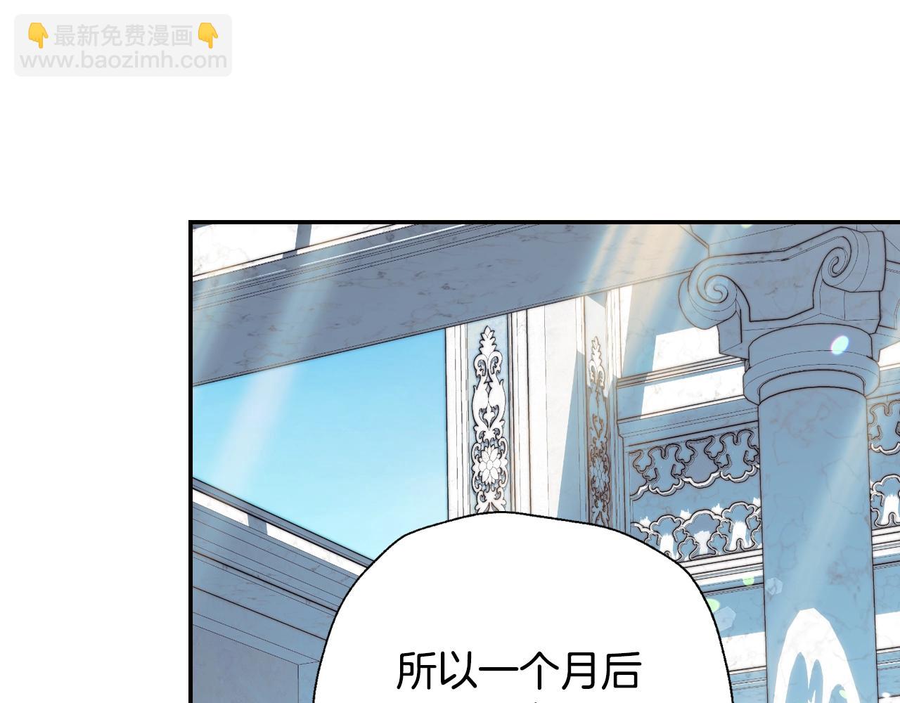 第50话 男友主权151