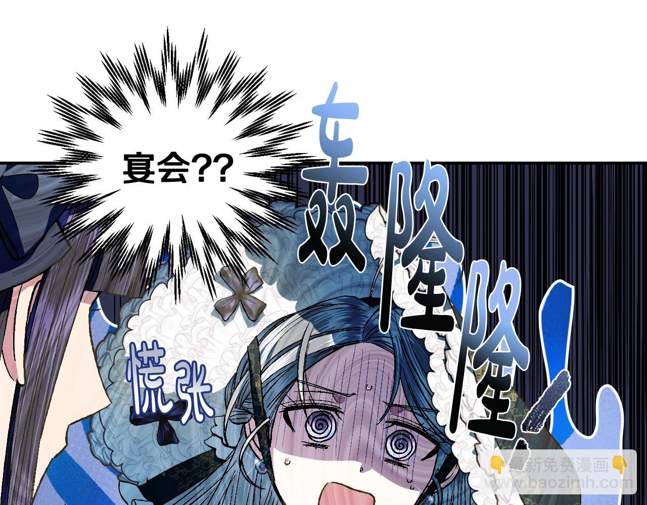 第50话 男友主权154