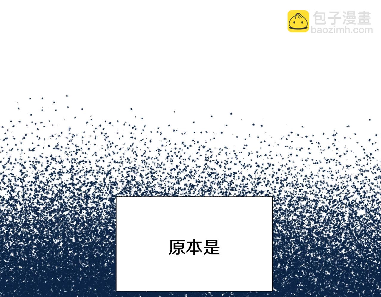 第50话 男友主权157