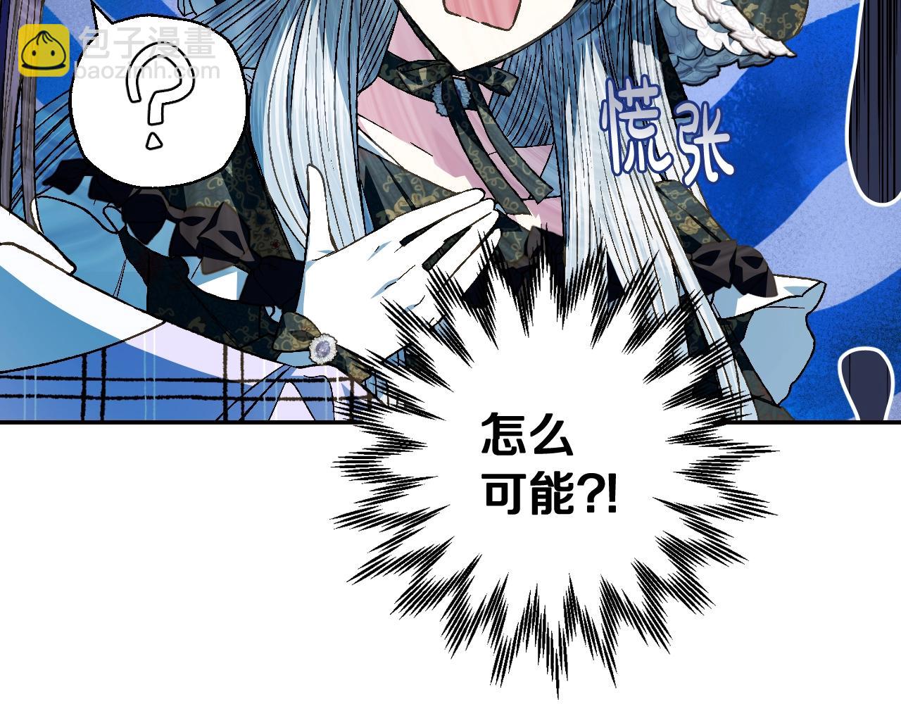 第50话 男友主权159